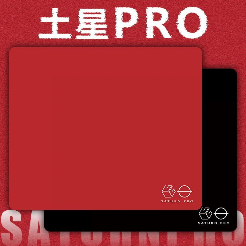 Fps Gaming Mouse - LGG Saturn Pro Gaming Mouse Pad