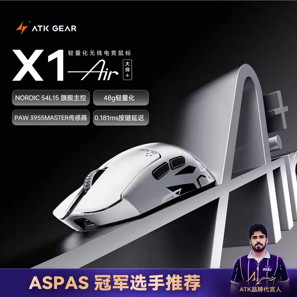 ATK X1V2/X1 Air Master Edition - Fps Gaming Mouse review and price