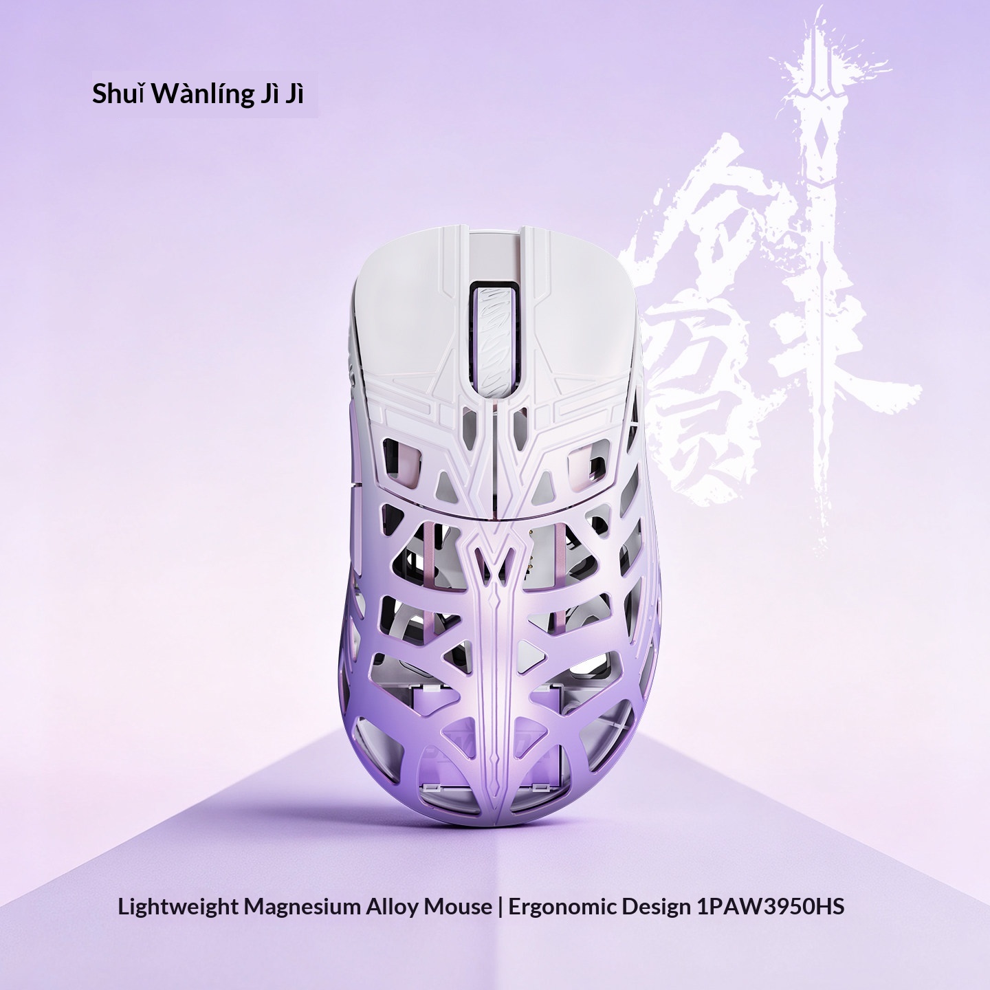 WLmouse Sword X Wireless Mouse - Fps Gaming Mouse review and price