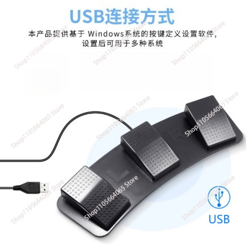 USB 3-Pedal Foot Switch Progra - Usb Foot Pedal Gaming review and price